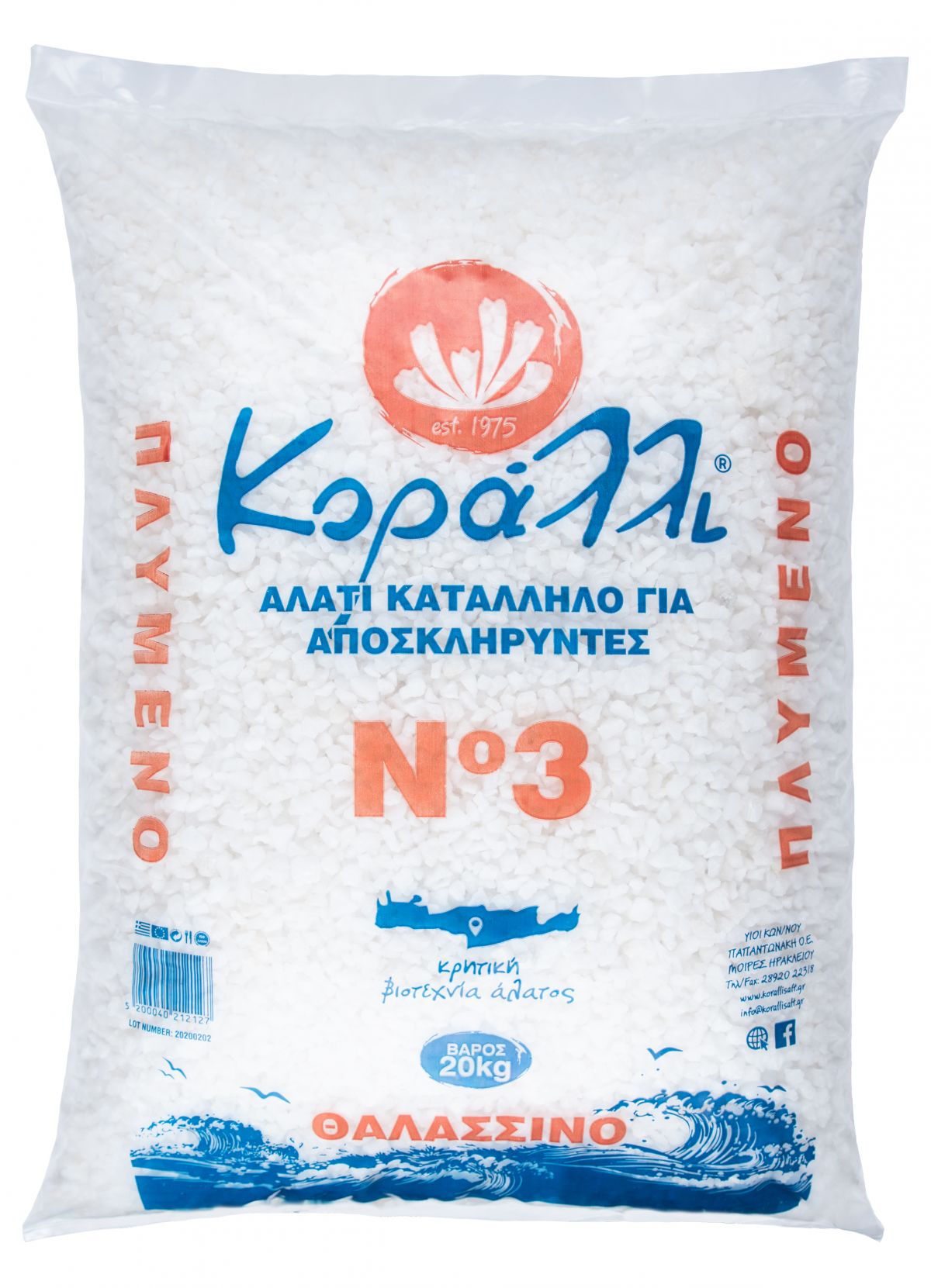 KORALLI salt for water softener systems Νο3 20kg
