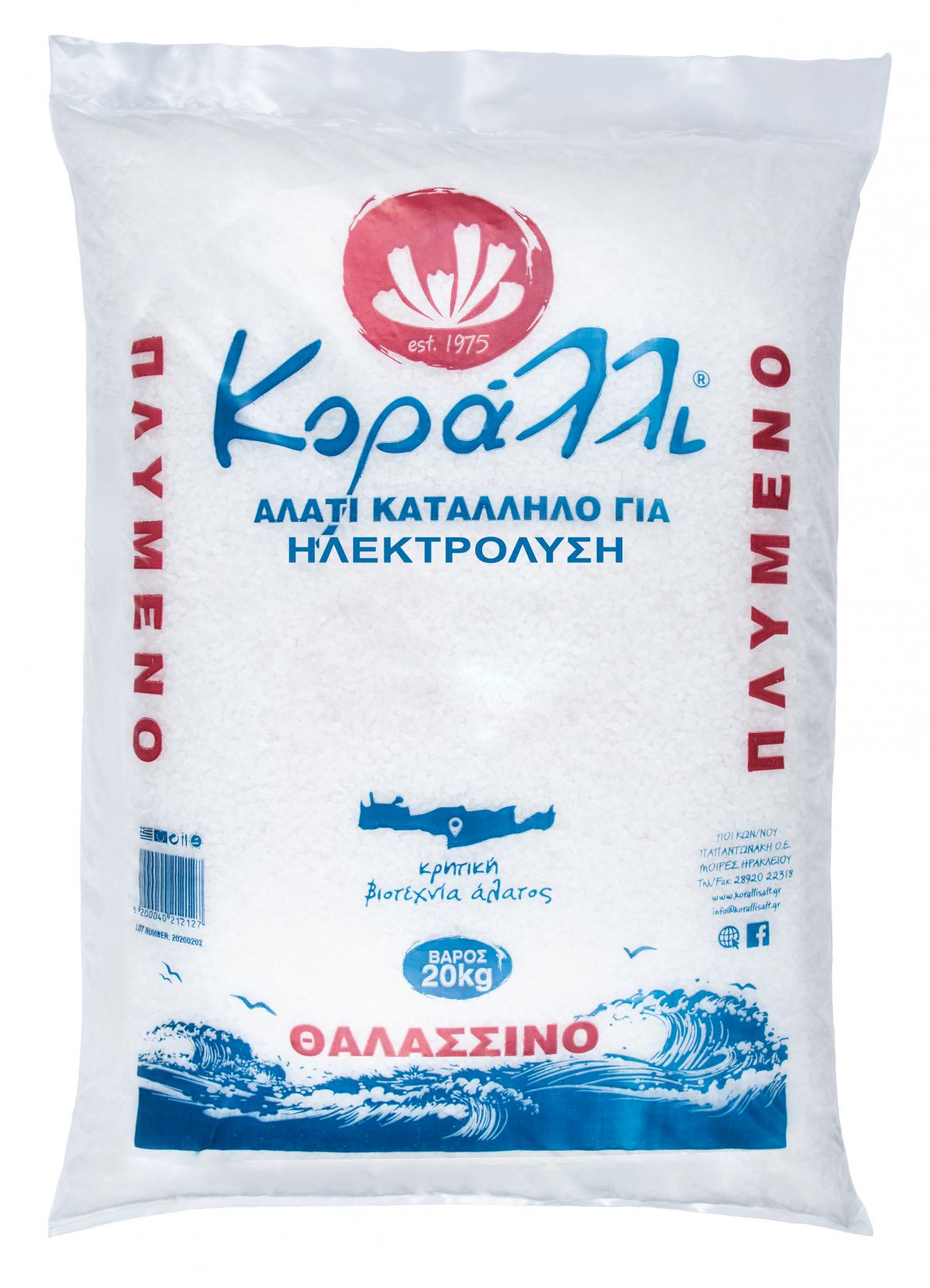 KORALLI salt (washed) for water softener systems 20kg